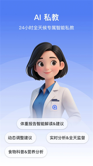 轻牛健康APP v4.9.0安卓版0