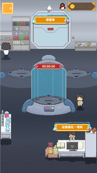 冰之動(dòng)物園內(nèi)置Mod菜單最新版 v1.0.0 2