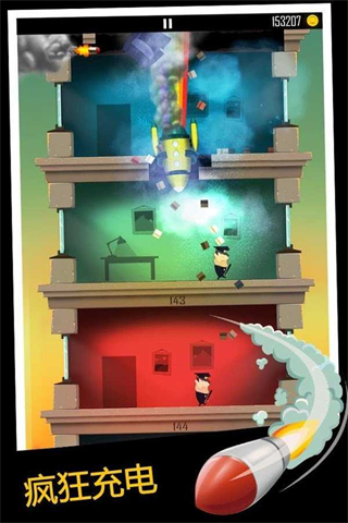 老爸曾是小偷內置菜單 v2.2.2 1