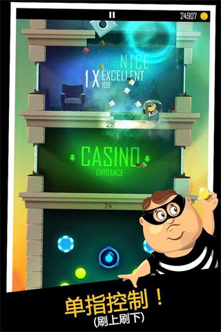 老爸曾是小偷內置菜單 v2.2.2 2