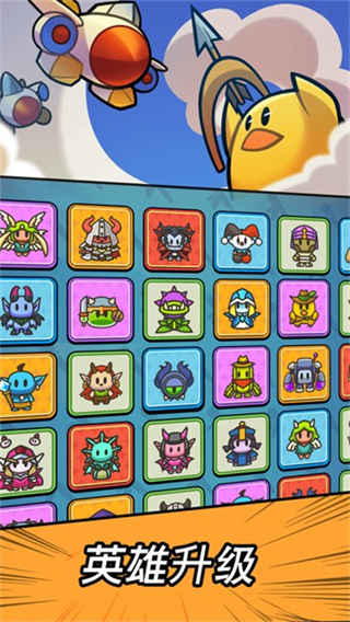 勇闖要塞內(nèi)置mod菜單最新版 v3.8.0 3