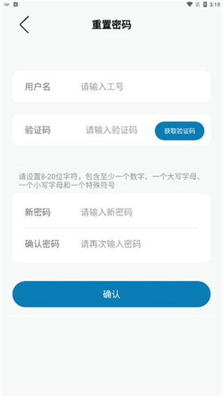 云智工厂 v1.4.533