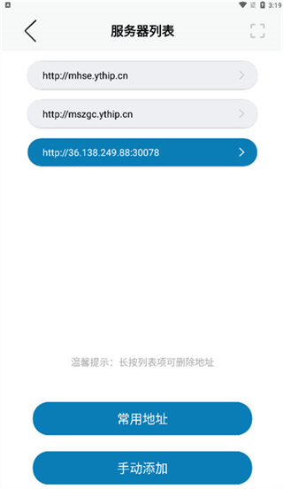 云智工厂 v1.4.531