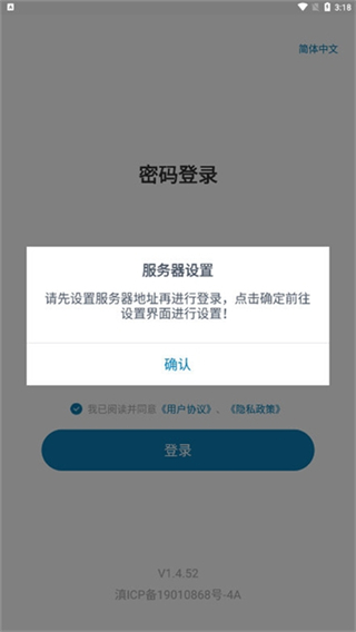 云智工厂 v1.4.532