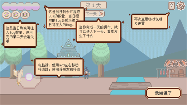 故障小鎮(zhèn) v1.0.1 2