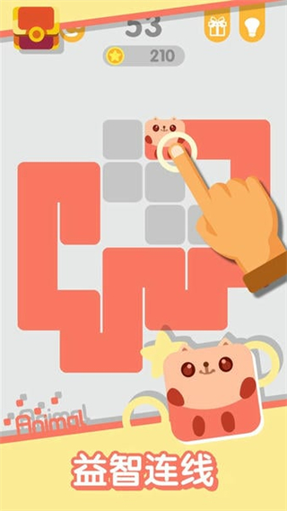 一筆畫完無限金幣版2