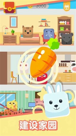 一筆畫完無限金幣版1