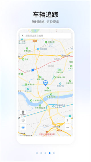 智导互联 v1.46.0.110012