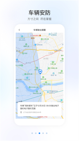 智导互联 v1.46.0.110010