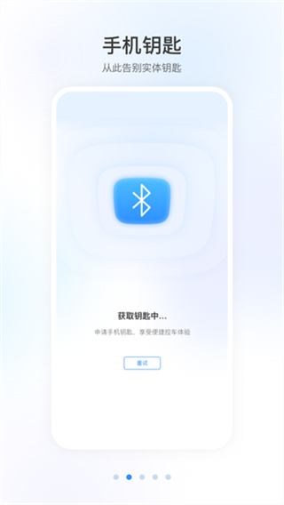 智导互联 v1.46.0.110013