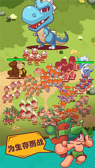 狩獵吧原始人手機版 v1.12.7 2