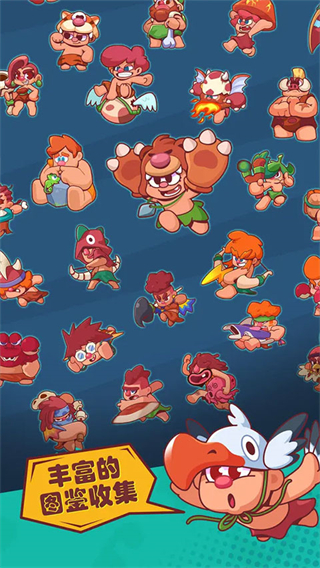 狩獵吧原始人手機版 v1.12.7 0