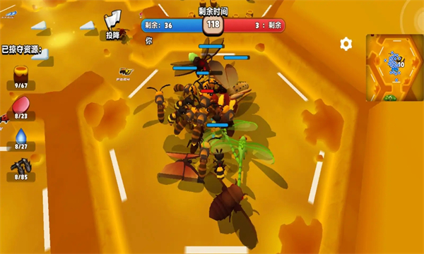 蜜蜂進化3D v1.0 0