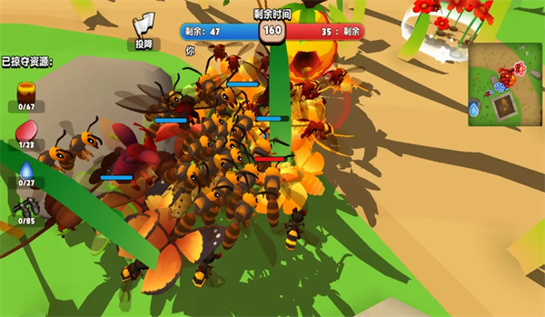 蜜蜂進化3D v1.0 1