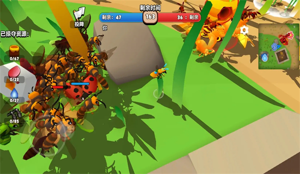 蜜蜂進化3D v1.0 3