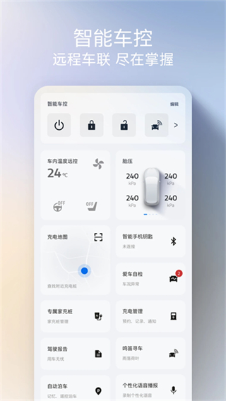 福特汽车 v6.7.02