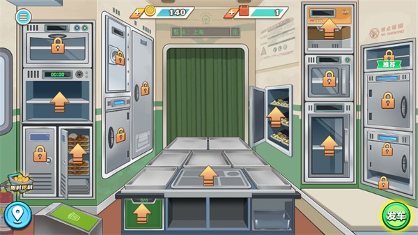 時(shí)代綠皮車金幣不減反增版 v1.0.0 0