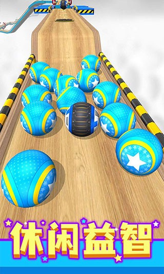 球球跑酷无广告版 v3.90