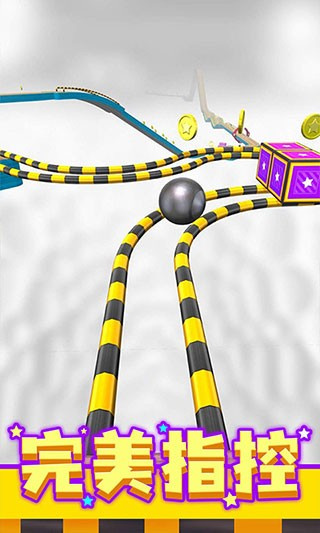 球球跑酷无广告版 v3.93
