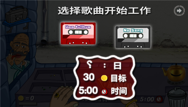 法拉費(fèi)之王正版 v1.4.5 0