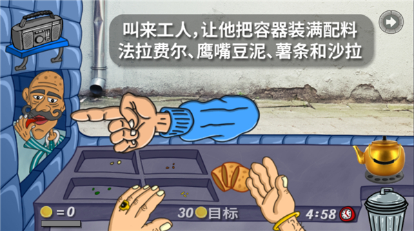 法拉費(fèi)之王正版 v1.4.5 3