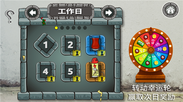 法拉費(fèi)之王正版 v1.4.5 1