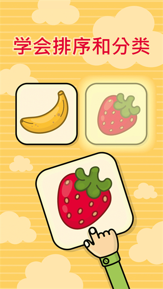 比米布抽認卡 v2.0.0 3