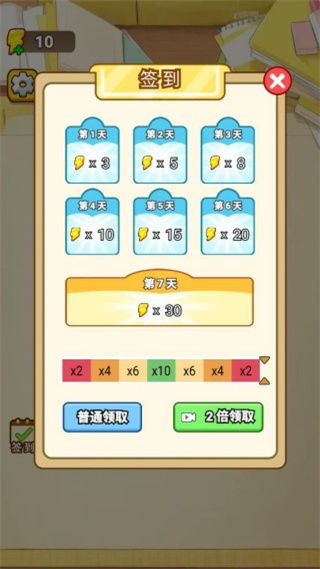 解压来连线 v1.01