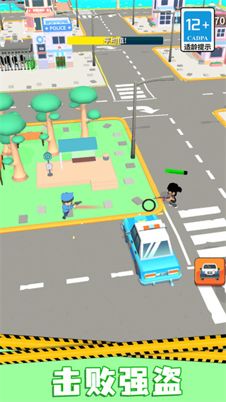 城市护卫队 v14.1.00