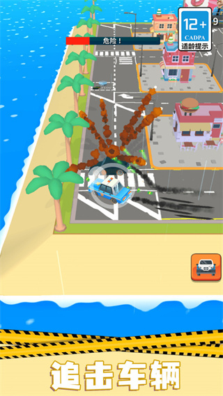 城市护卫队 v14.1.01