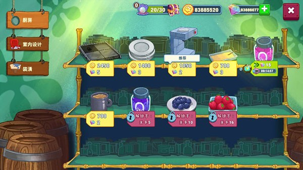 海綿寶寶大鬧蟹堡王無限金幣鉆石版 v5.6.5 1