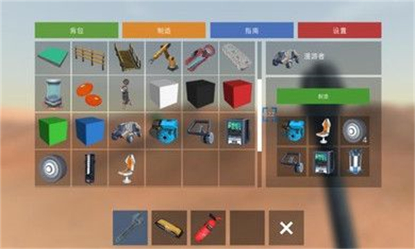 火星生存模擬器無限資源版 v2.38 2