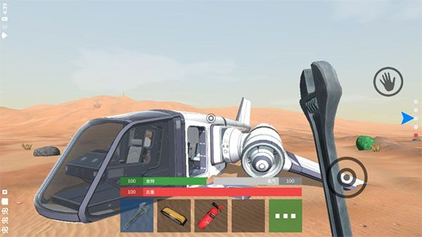 火星生存模擬器無限資源版 v2.38 1