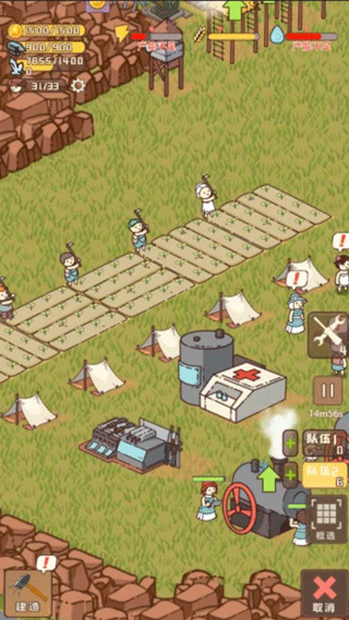 迷你营地资源反增免广告 v1.61