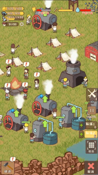 迷你营地资源反增免广告 v1.62