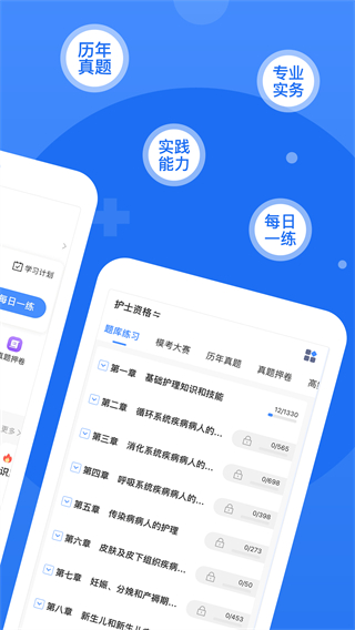 小護(hù)幫手 v5.6 2