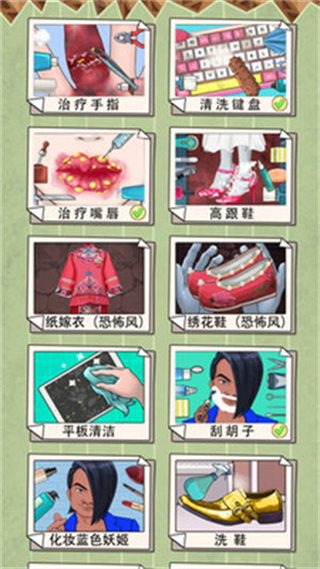 解压清洁大师 v1.2.21 安卓版0