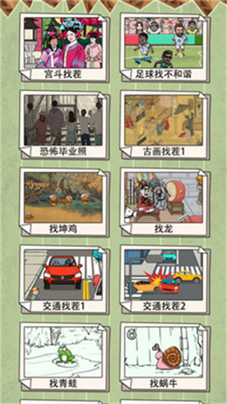 解压清洁大师 v1.2.21 安卓版3