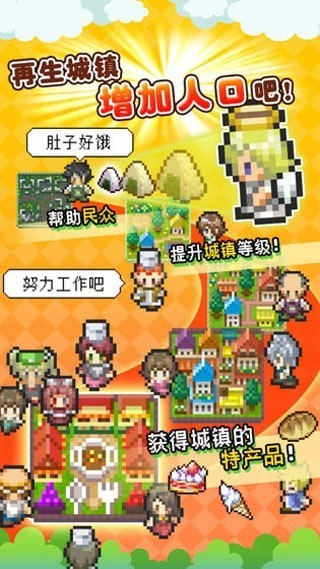 重生蠻荒行星折相思 v1.4.2 1