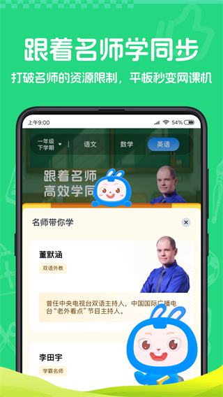 小说客 v4.3.01