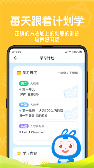 小说客 v4.3.00
