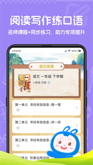小说客 v4.3.03