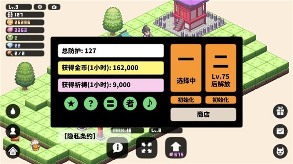 像素神社無限鉆石 v2.53.1 0