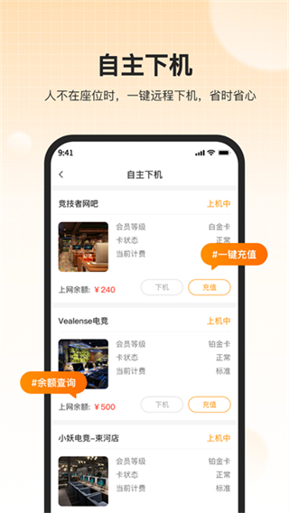 去上網(wǎng) v2.0.02 2