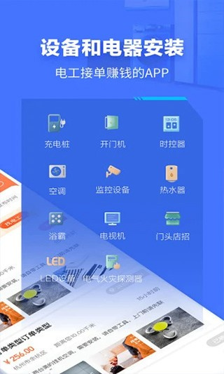 e电工 v9.320