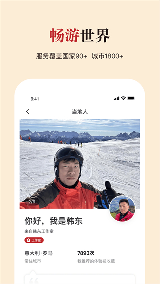 皇包车旅行 v10.1.160