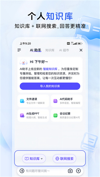 中国移动云盘 vmCloud12.4.22