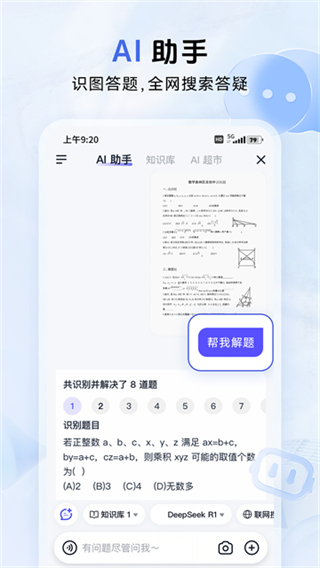 中国移动云盘网页版 vmCloud12.4.22