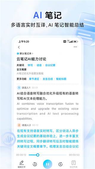 中国移动云盘网页版 vmCloud12.4.23