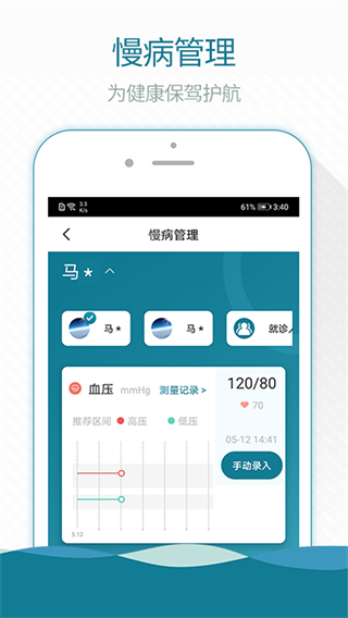 熙心健康體檢中心3